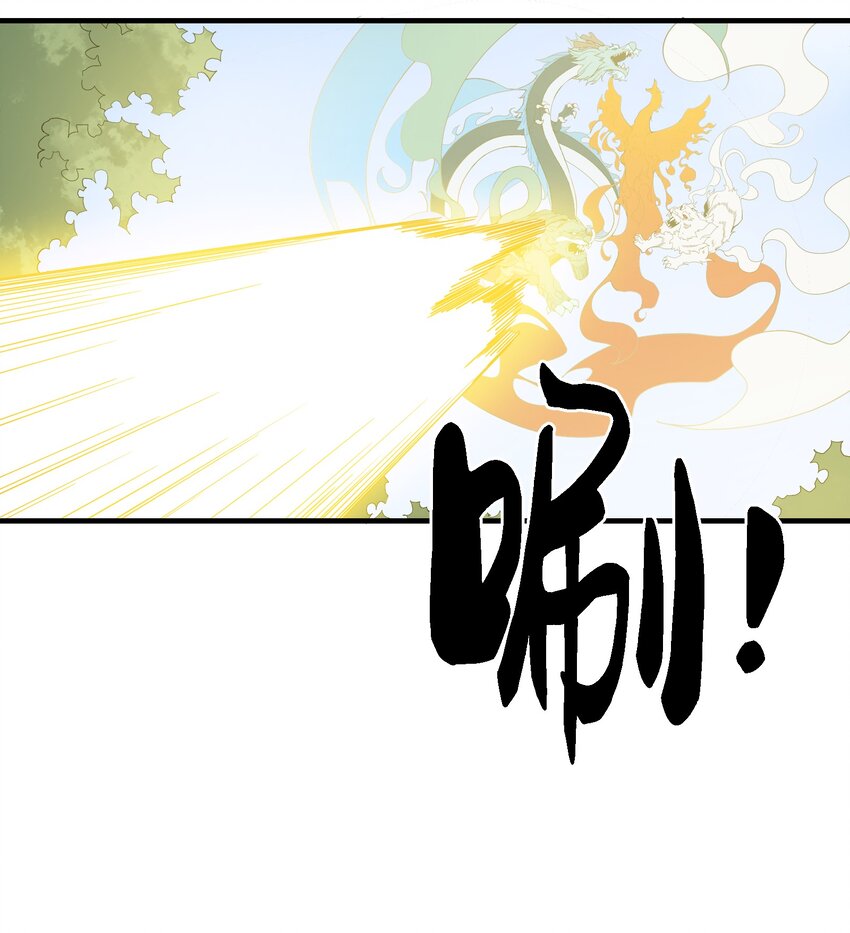 012 四圣福泽-第12话