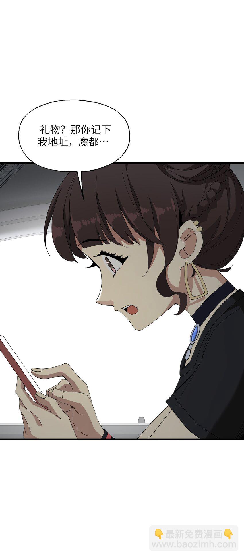 014 仙缘(1/2)-第14话