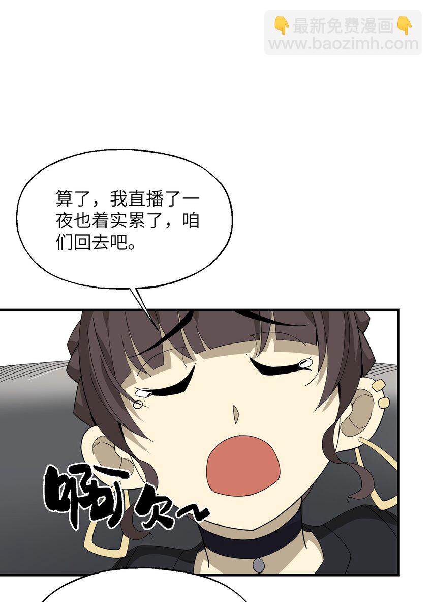 014 仙缘(1/2)-第14话