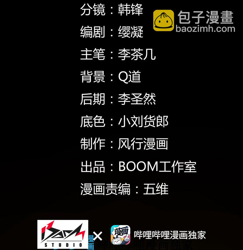 014 仙缘(1/2)-第14话