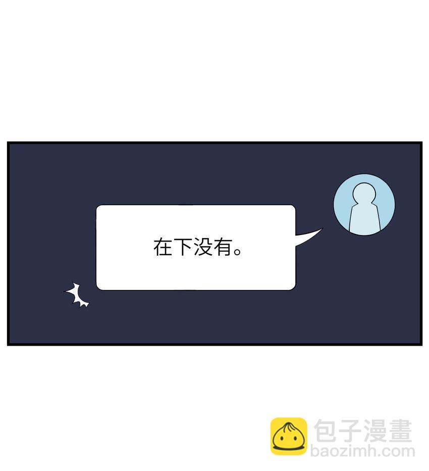 016 洗髓(1/2)-第16话