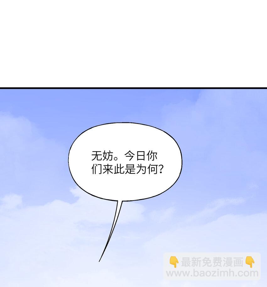 017 天赋一般&hellip;&hellip;(1/2)-第18话