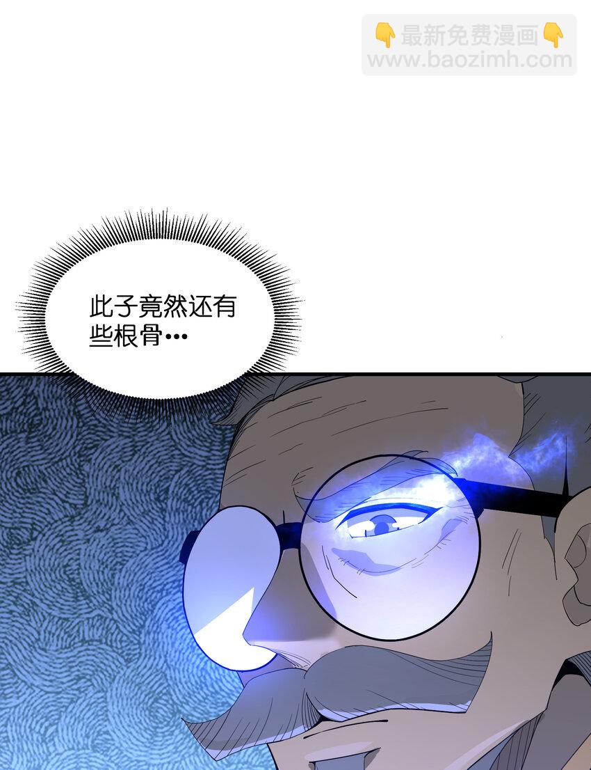 021 有什么东西&hellip;&hellip;来了(1/2)-第22话