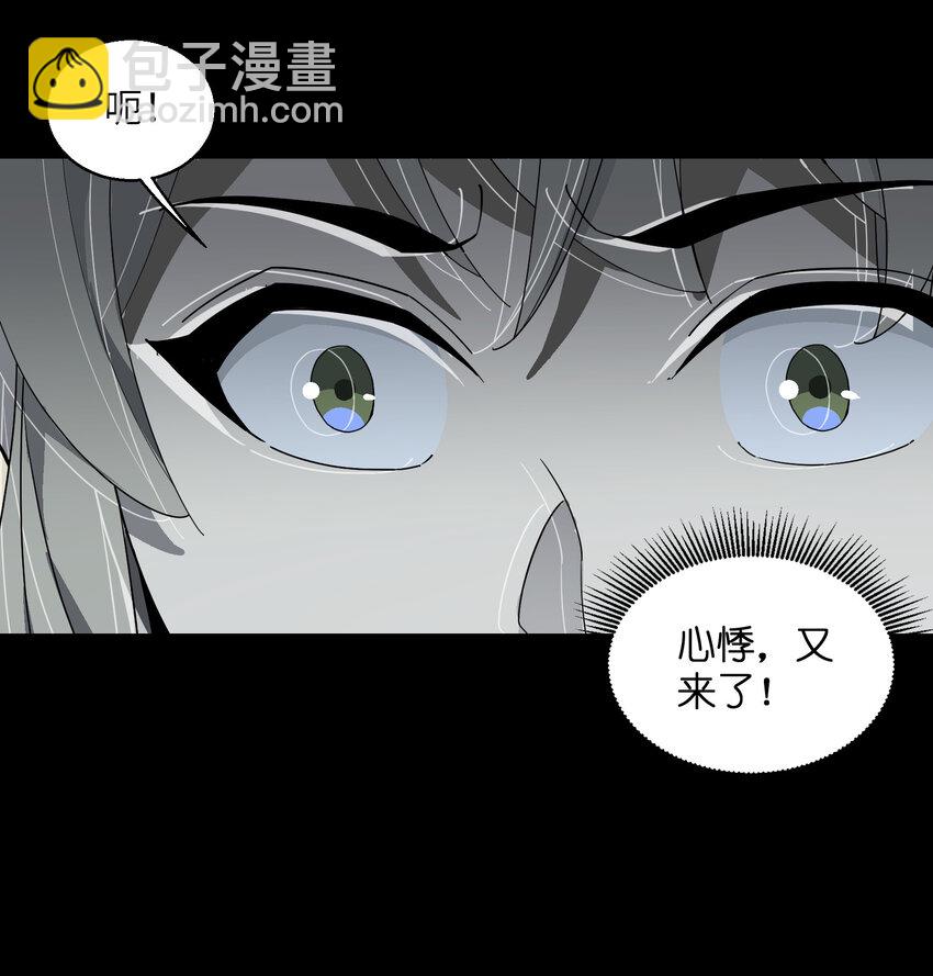 023 气血亏空(1/2)-第24话