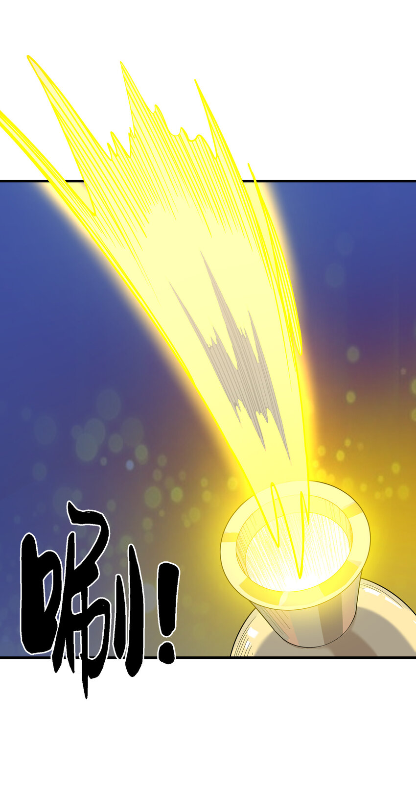 025 躁动不安的各方势力(1/2)-第26话