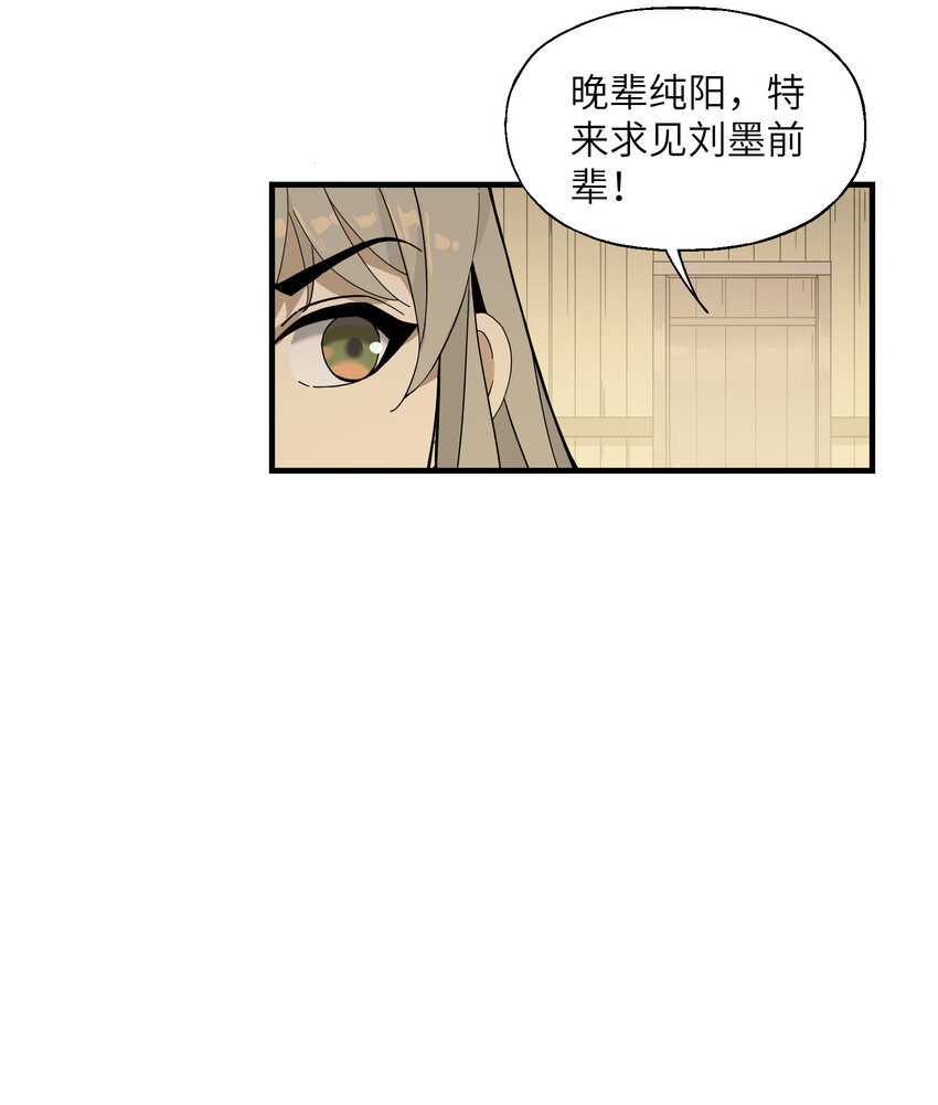 027 不安(1/2)-第36话