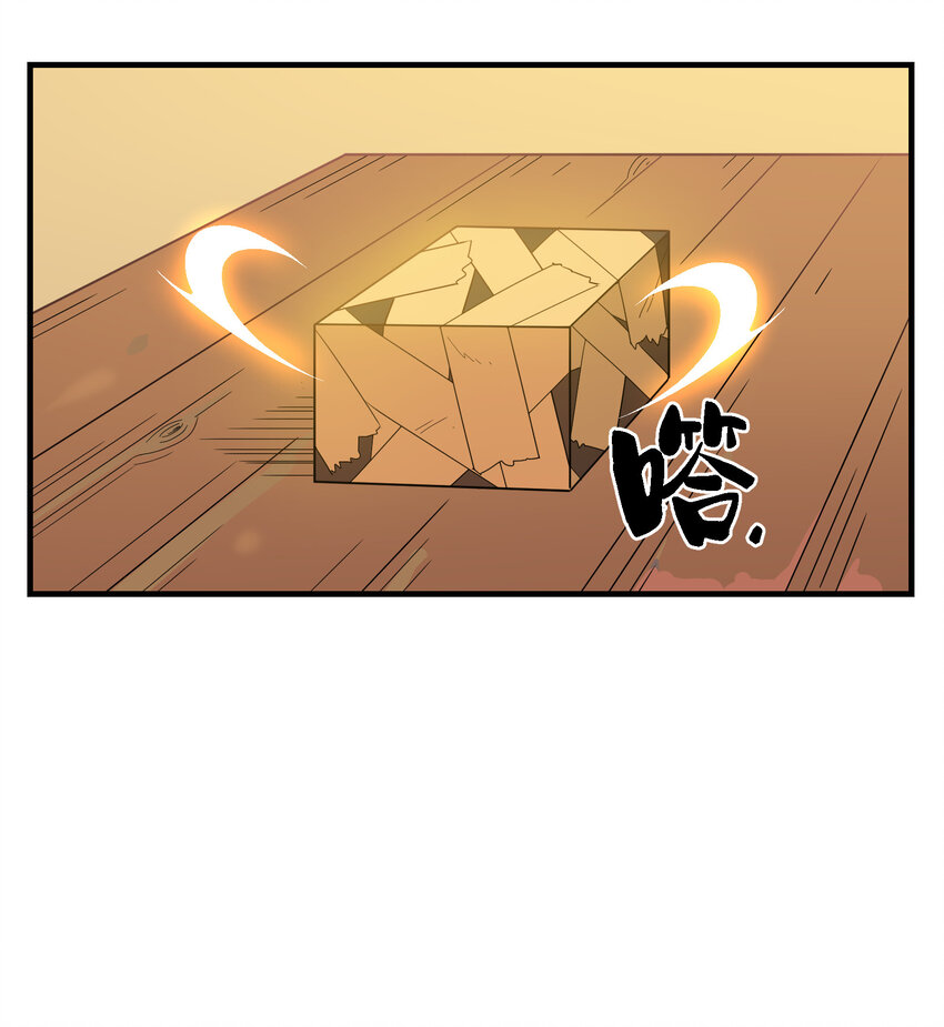 027 不安(1/2)-第36话