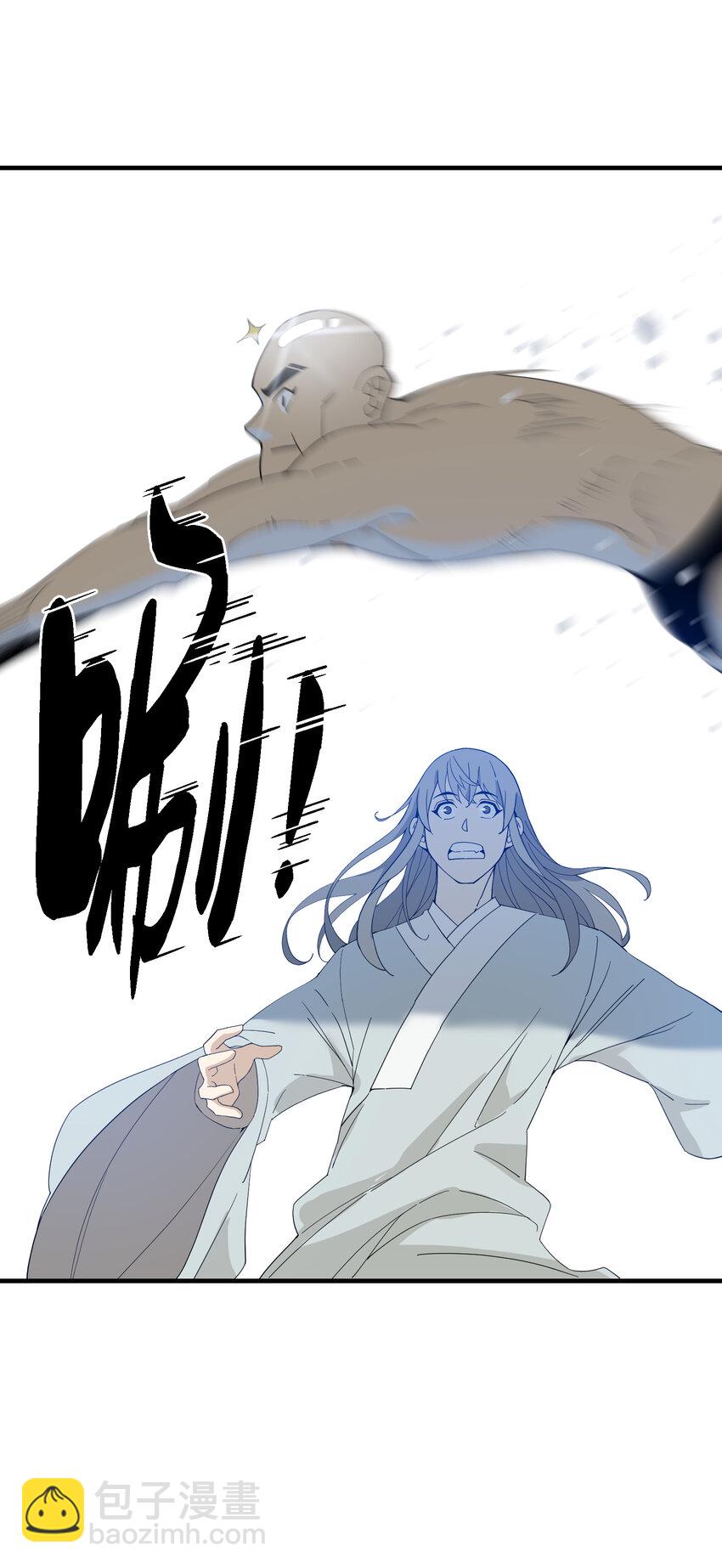 4 好心的大爷(1/2)-第4话