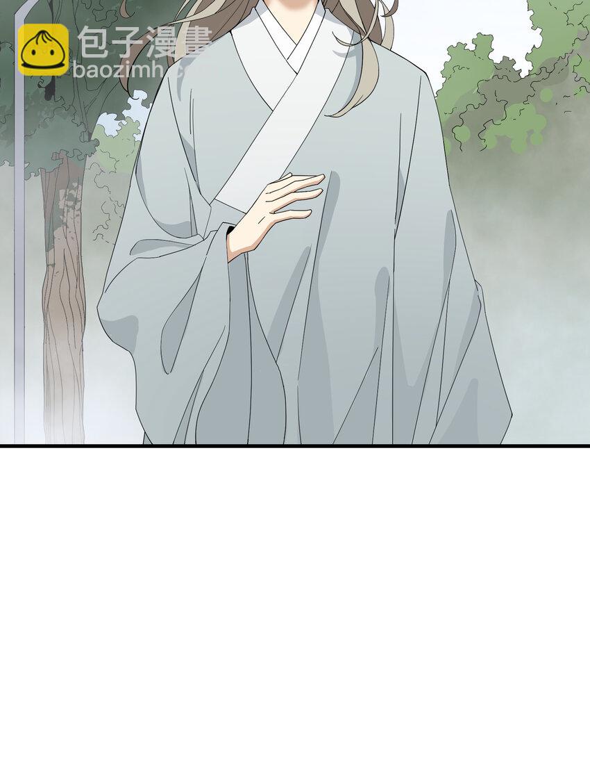 4 好心的大爷(1/2)-第4话
