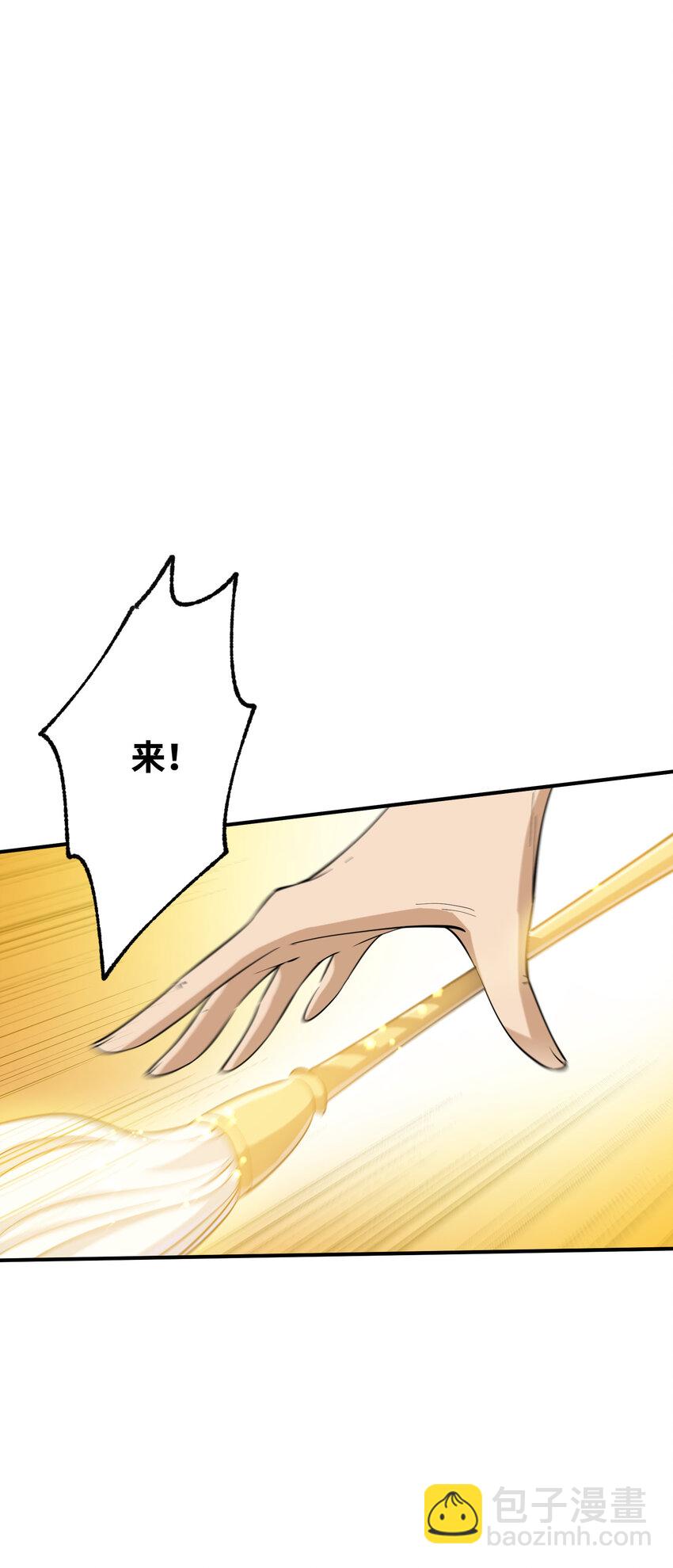 033 现在是谁，在恐惧？(1/2)-第34话