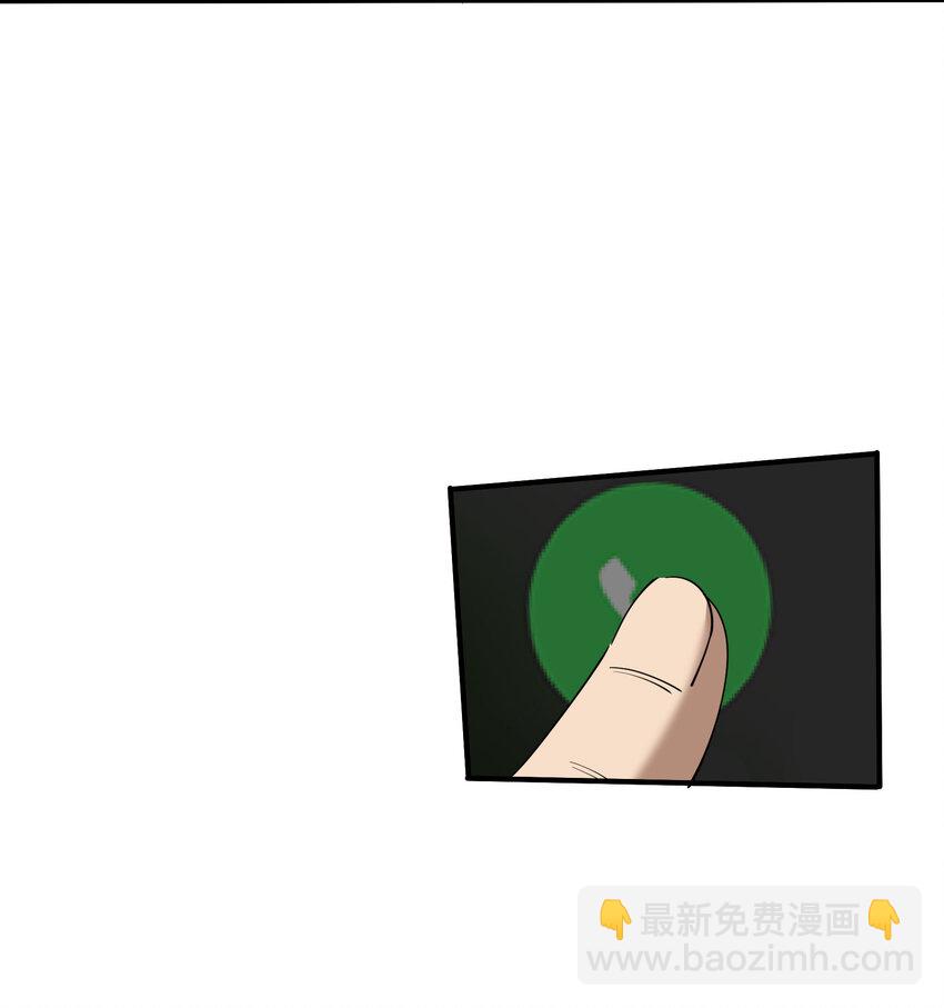 037 天门(1/2)-第38话