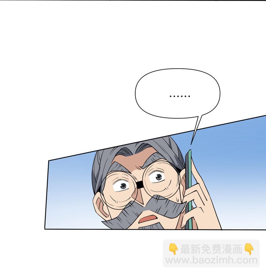 037 天门(1/2)-第38话