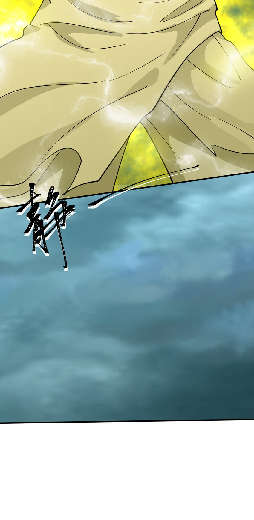 36 请前辈出手！(1/2)-第42话