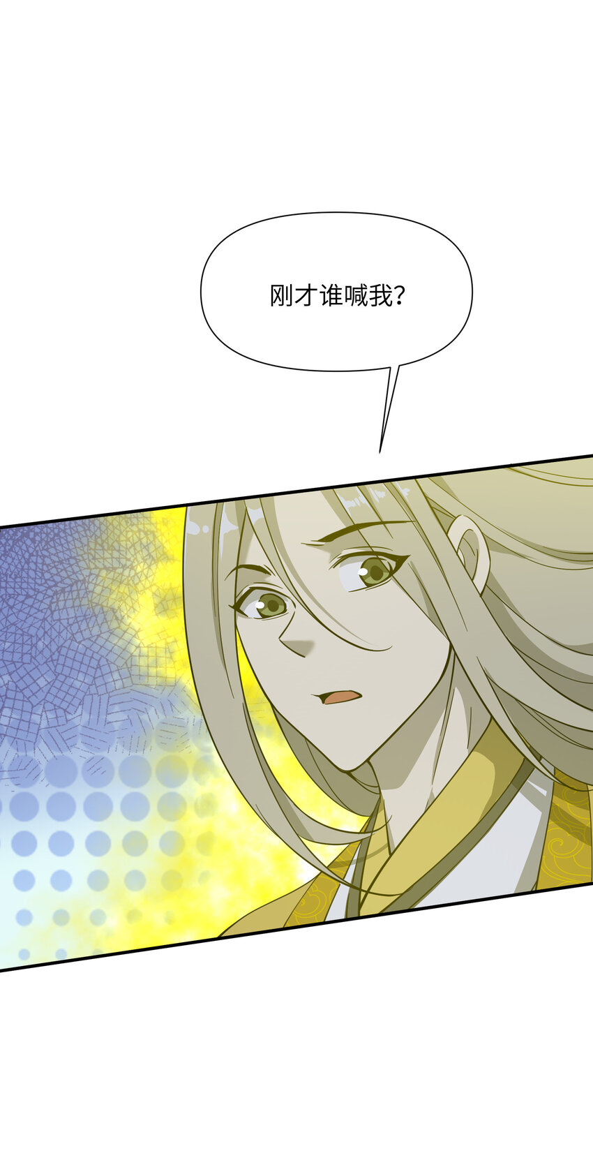 36 请前辈出手！(1/2)-第42话