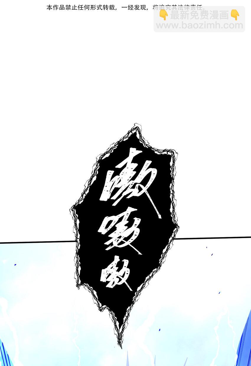 36 请前辈出手！(1/2)-第42话