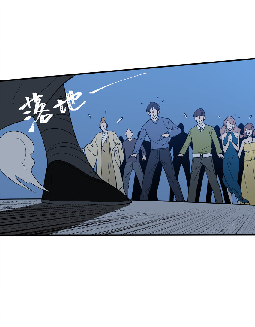 36 请前辈出手！(1/2)-第42话