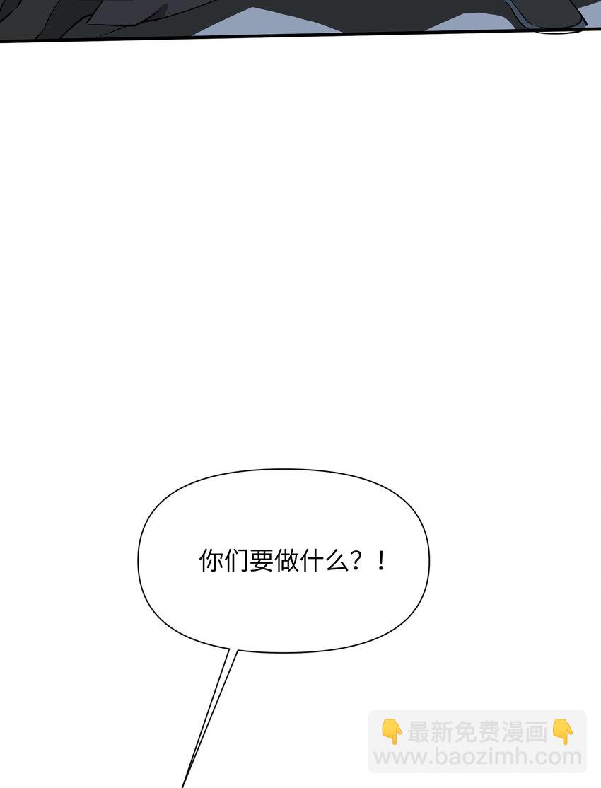 36 请前辈出手！(1/2)-第42话