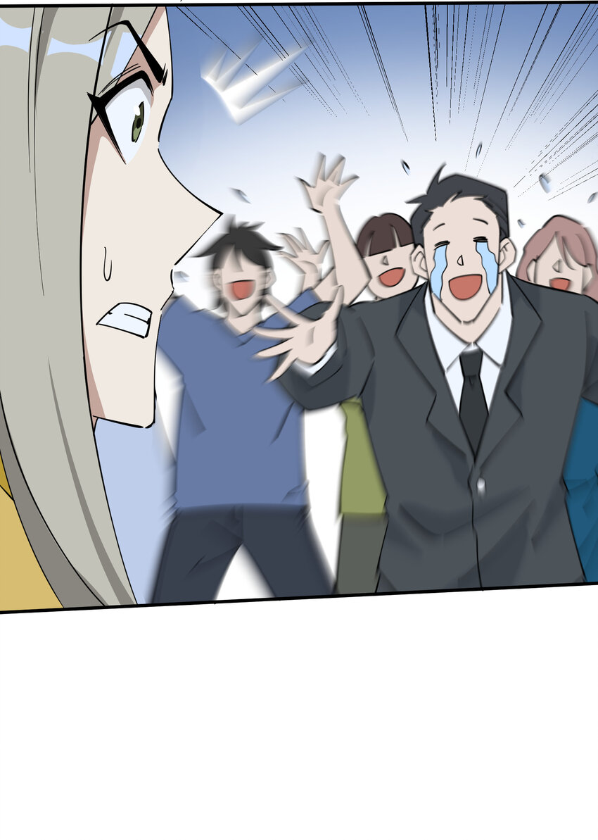 36 请前辈出手！(1/2)-第42话