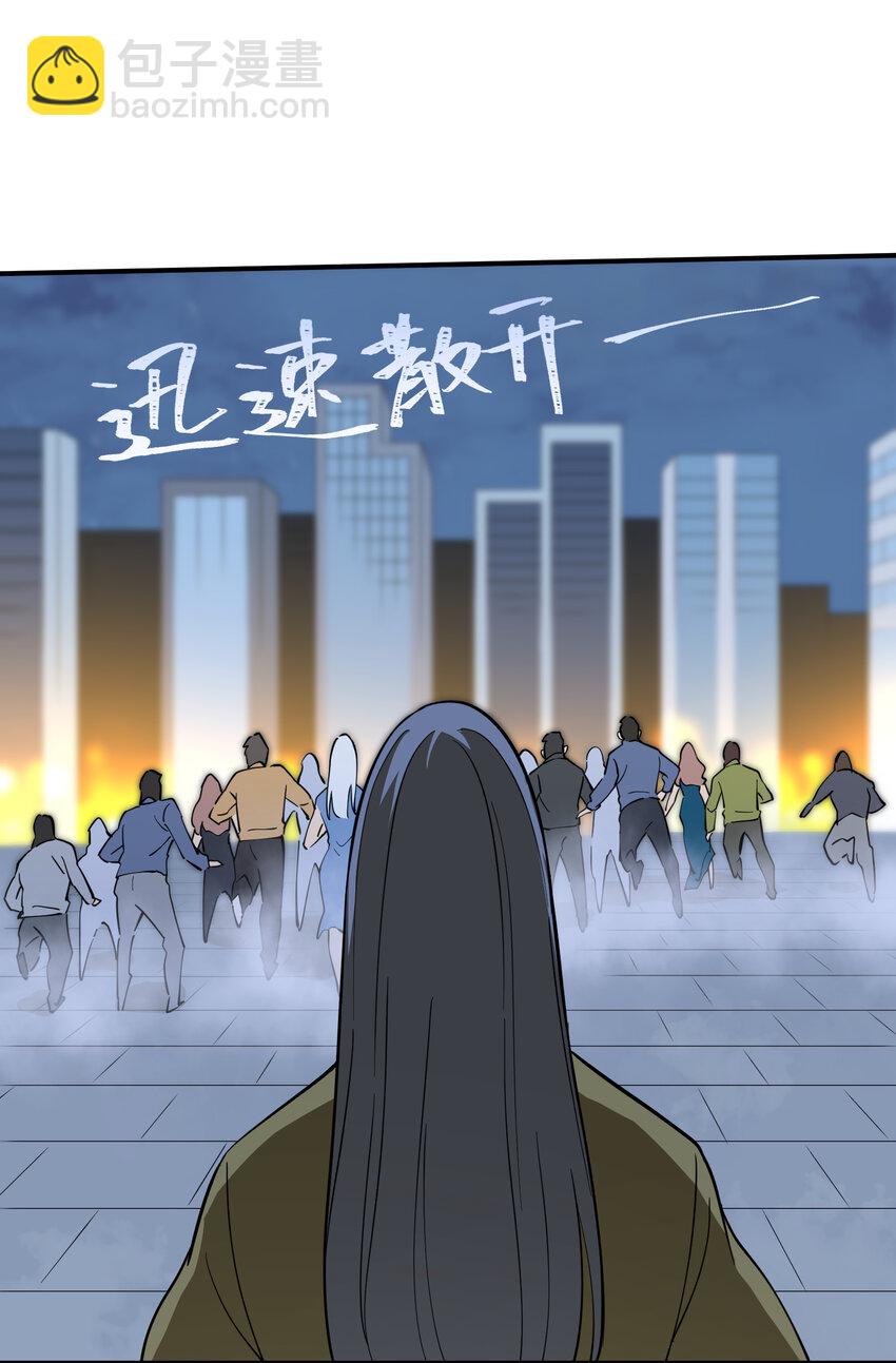 36 请前辈出手！(1/2)-第42话