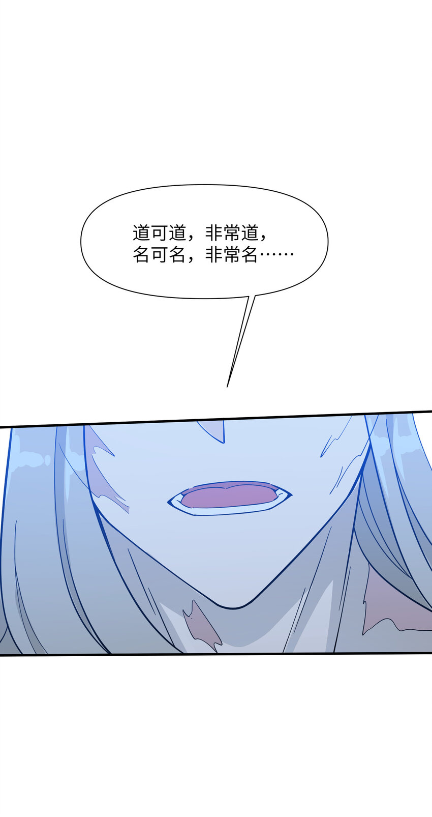 36 请前辈出手！(1/2)-第42话