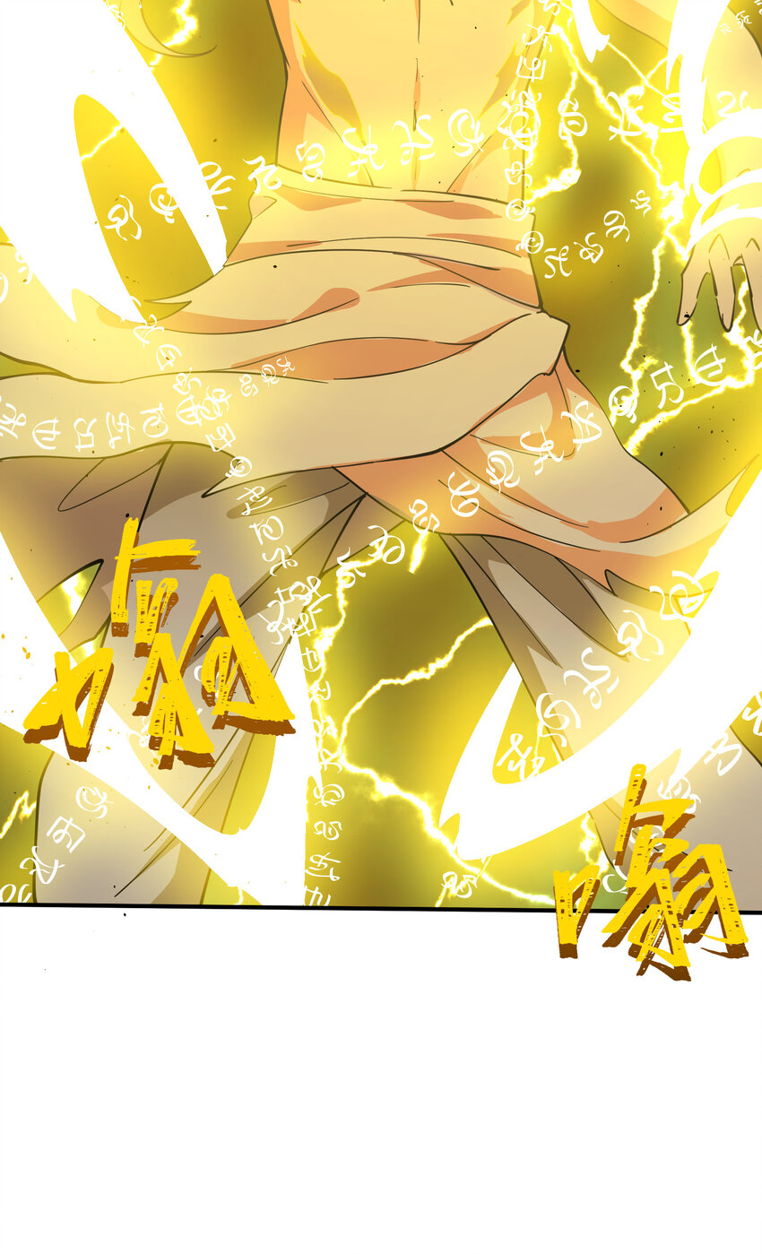 36 请前辈出手！(1/2)-第42话