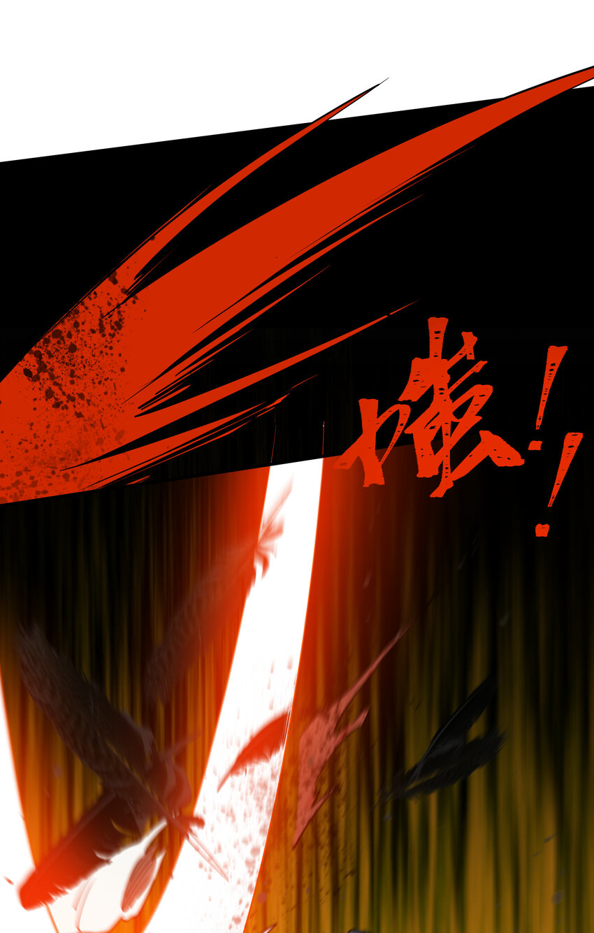 039 化神！(1/2)-第40话