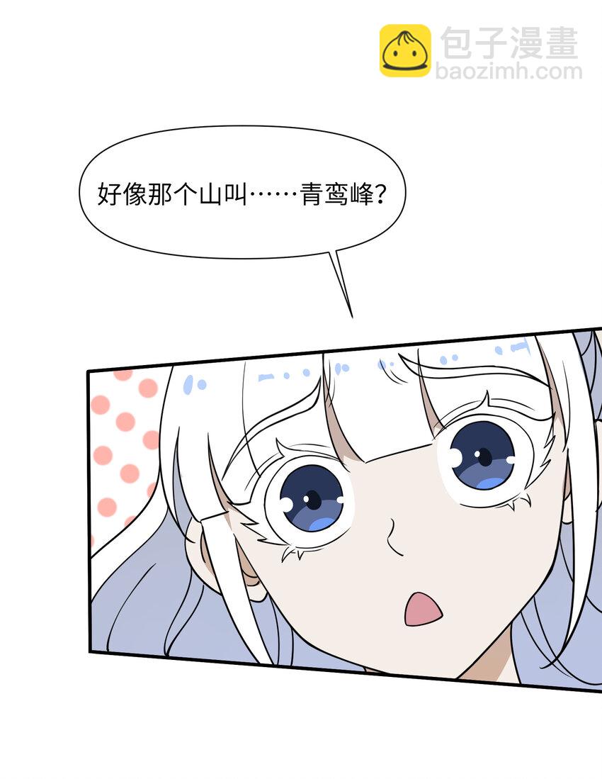 042 天门将开(1/2)-第44话