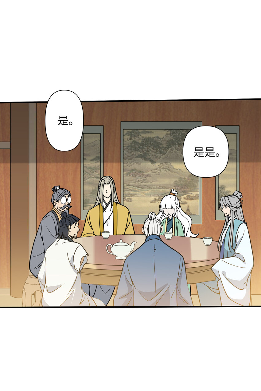 042 天门将开(1/2)-第44话