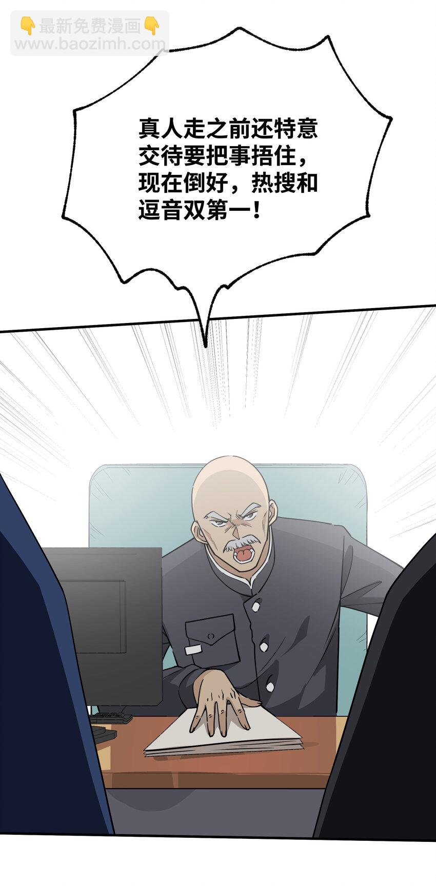 042 天门将开(1/2)-第44话