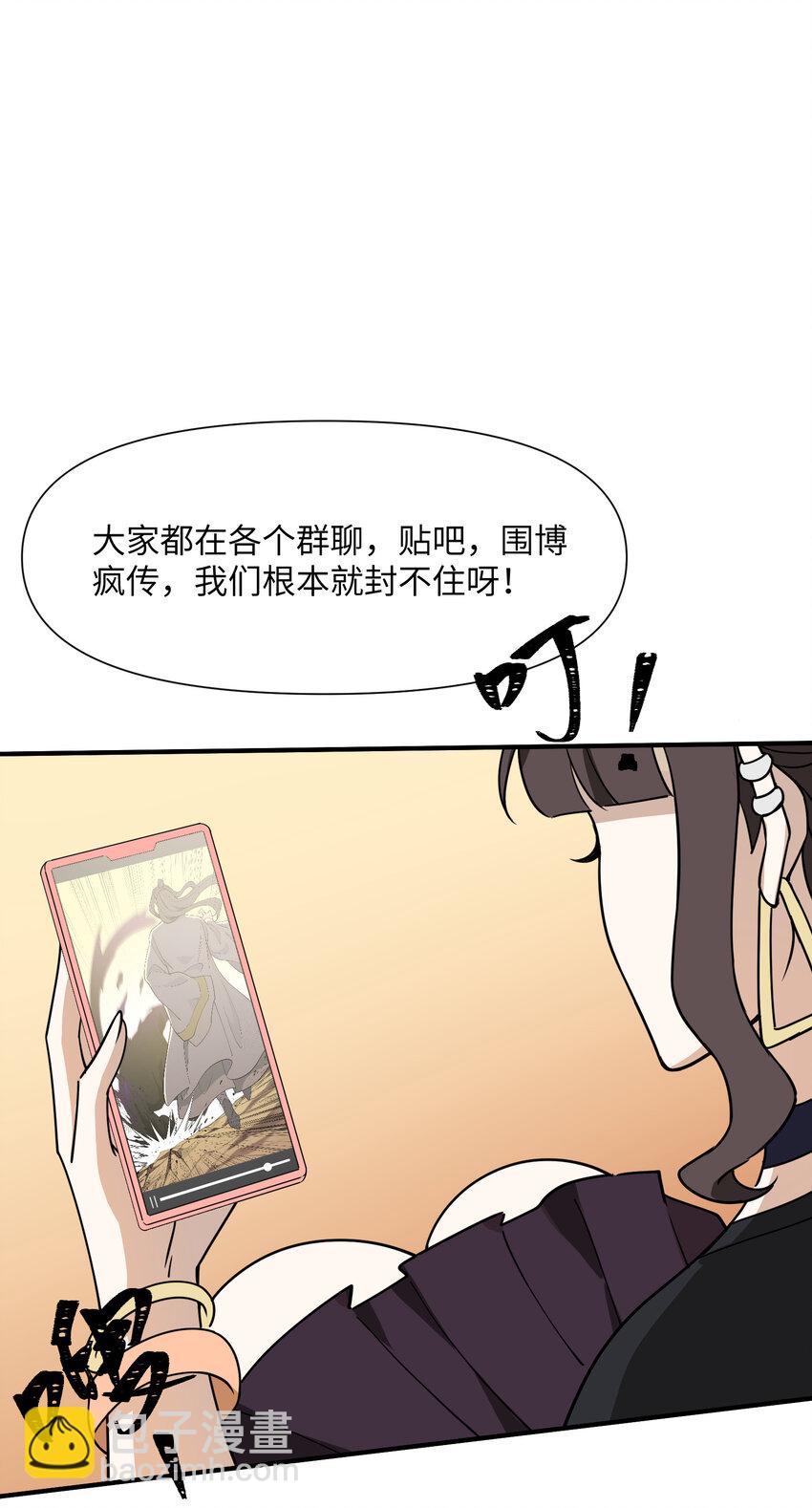 042 天门将开(1/2)-第44话