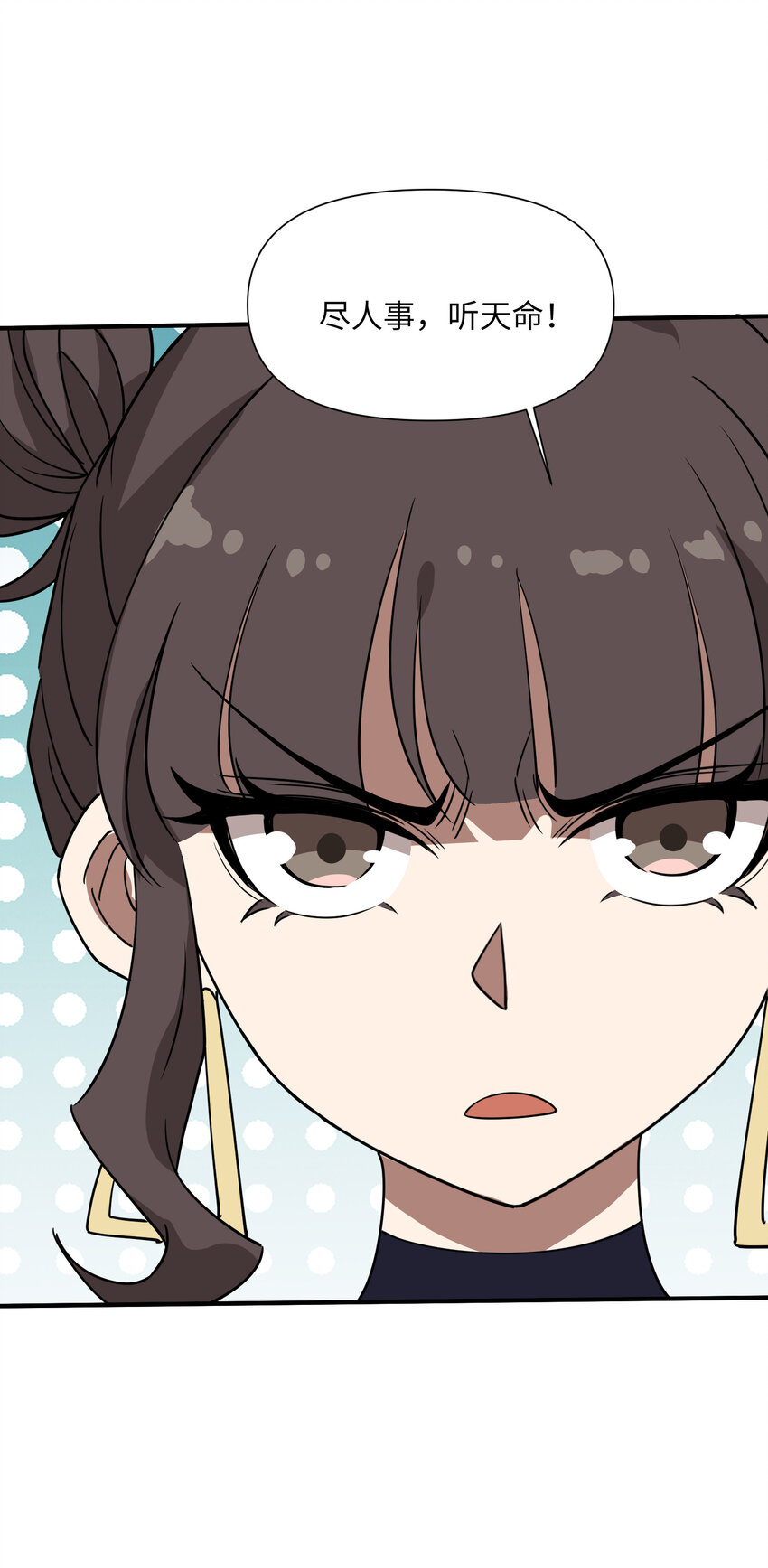 042 天门将开(1/2)-第44话