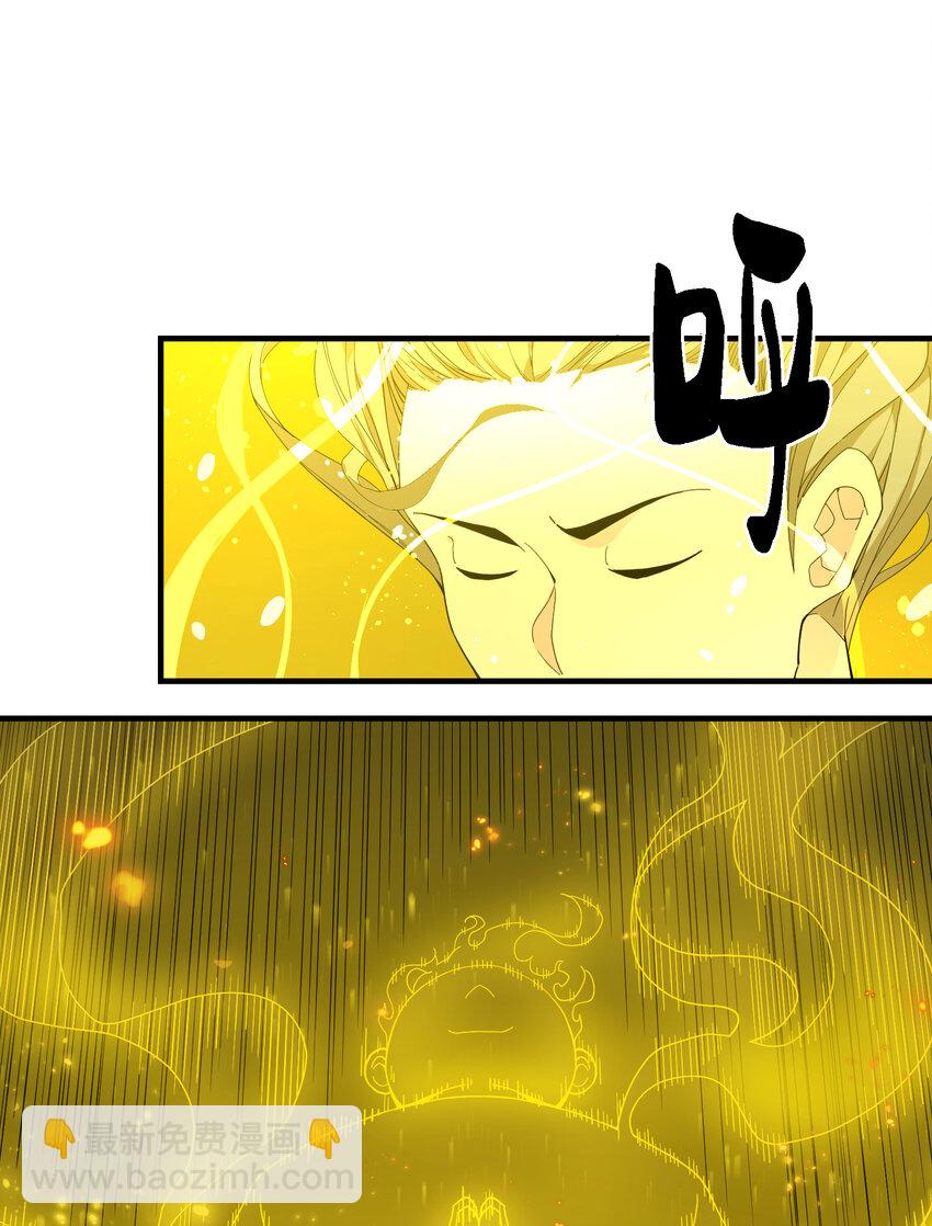 6 无语的雷劫(1/2)-第6话