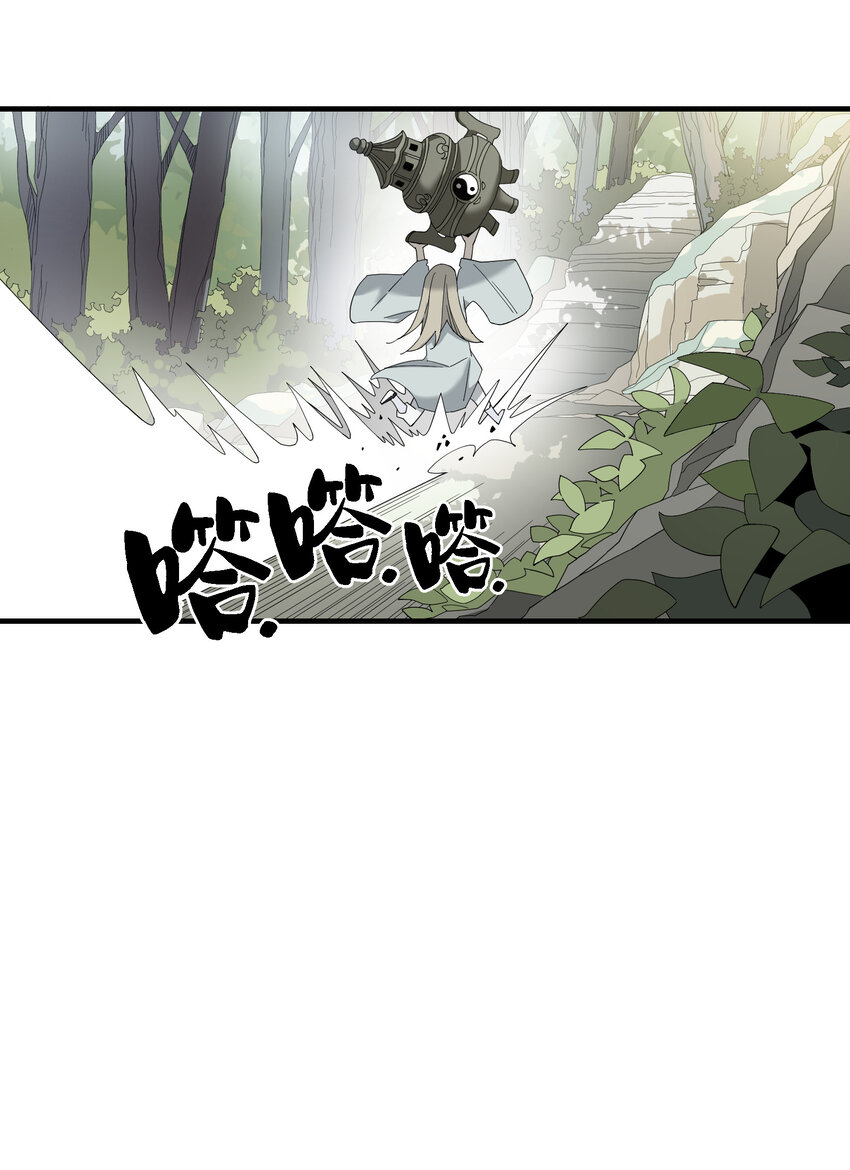 8 捡漏(1/2)-第8话