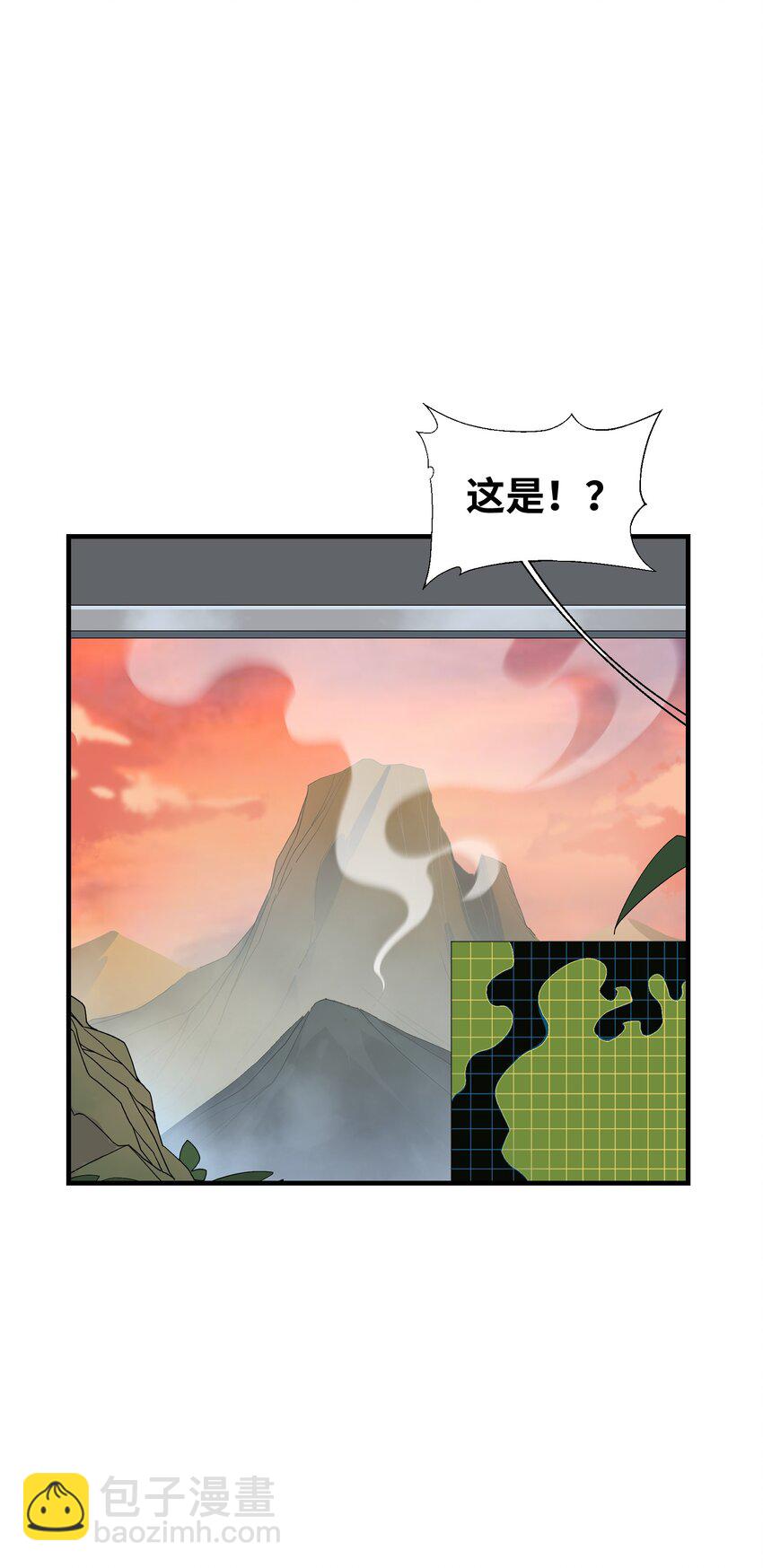 010 丹成！(1/2)-第10话