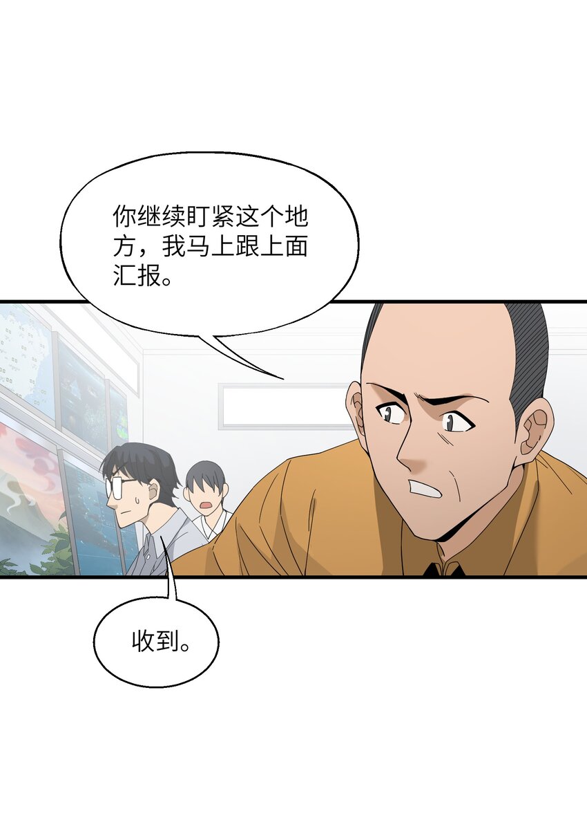 010 丹成！(1/2)-第10话