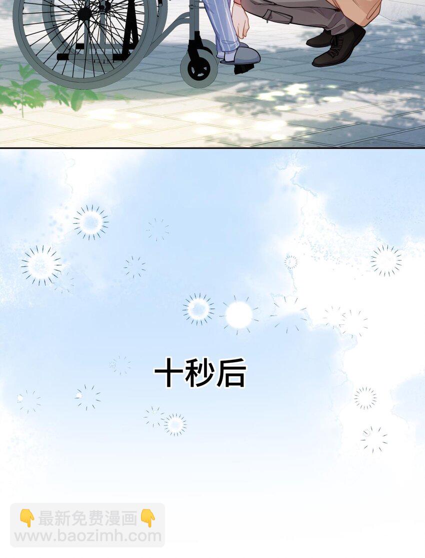 15 兄弟俩-第16话