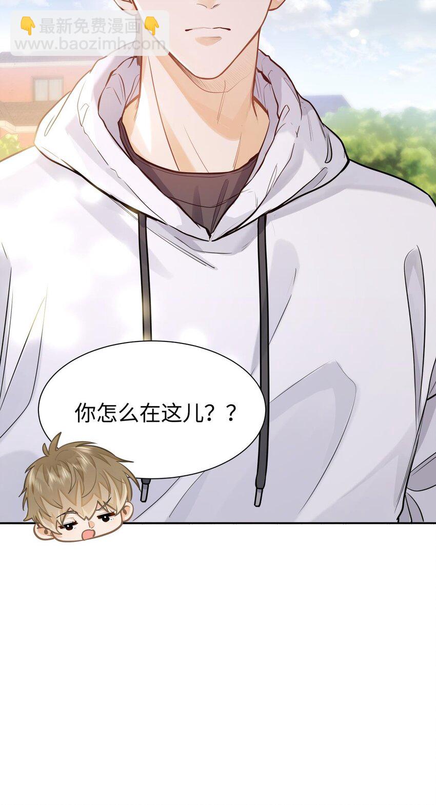 15 兄弟俩-第16话