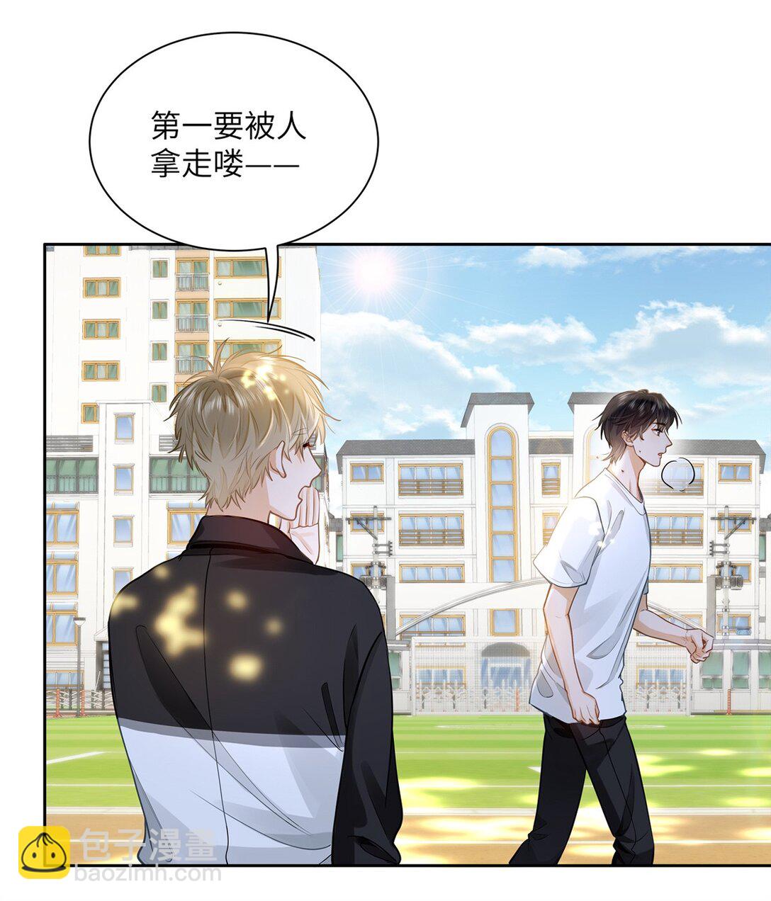 22 太懂事了小段！-第24话