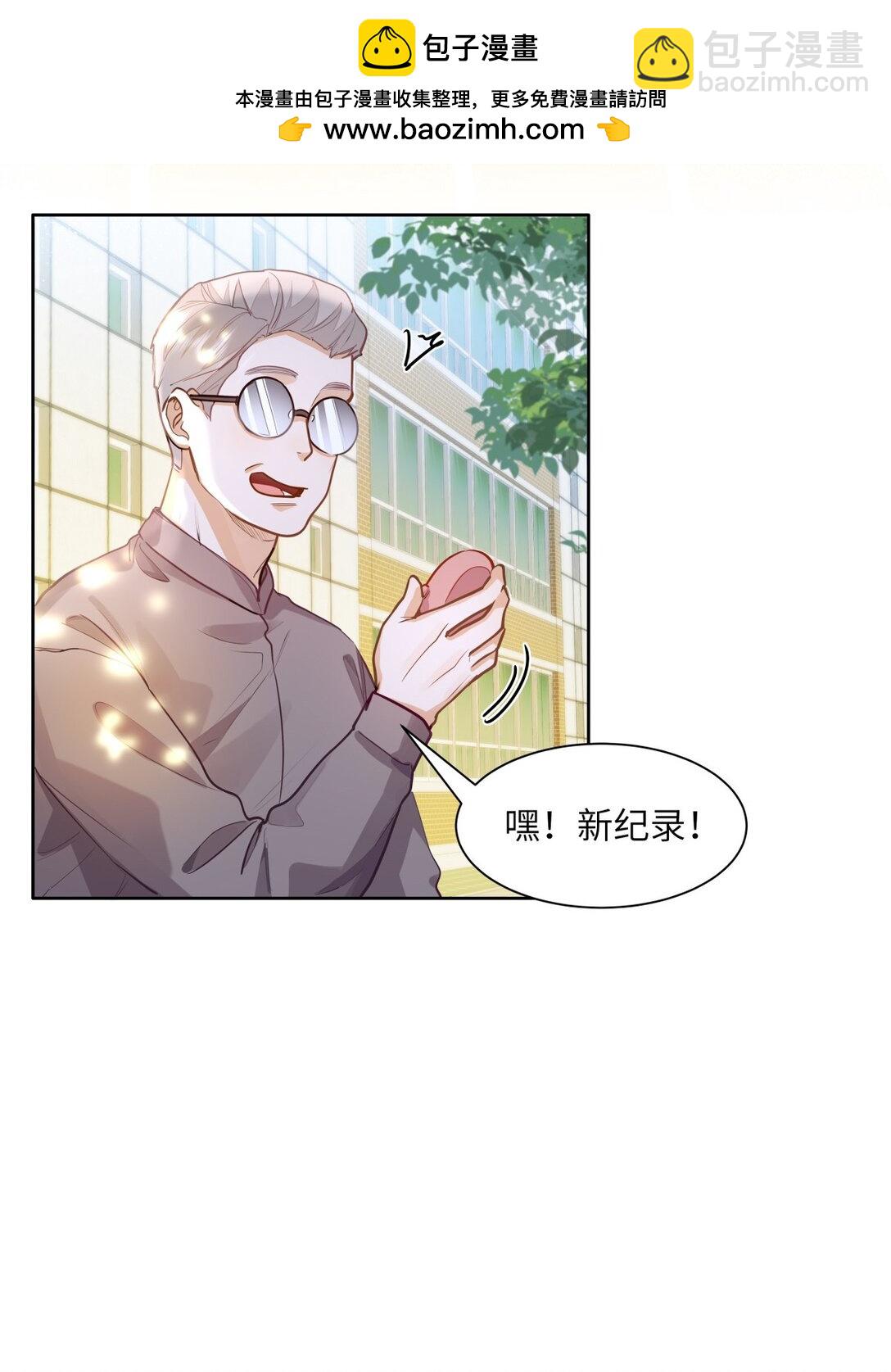 22 太懂事了小段！-第24话