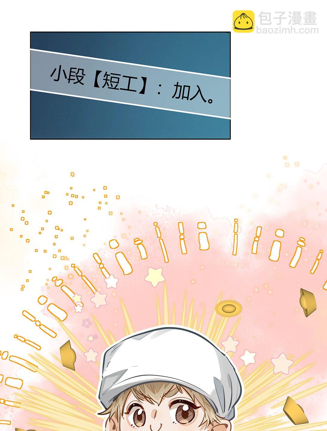 28 月考-第30话
