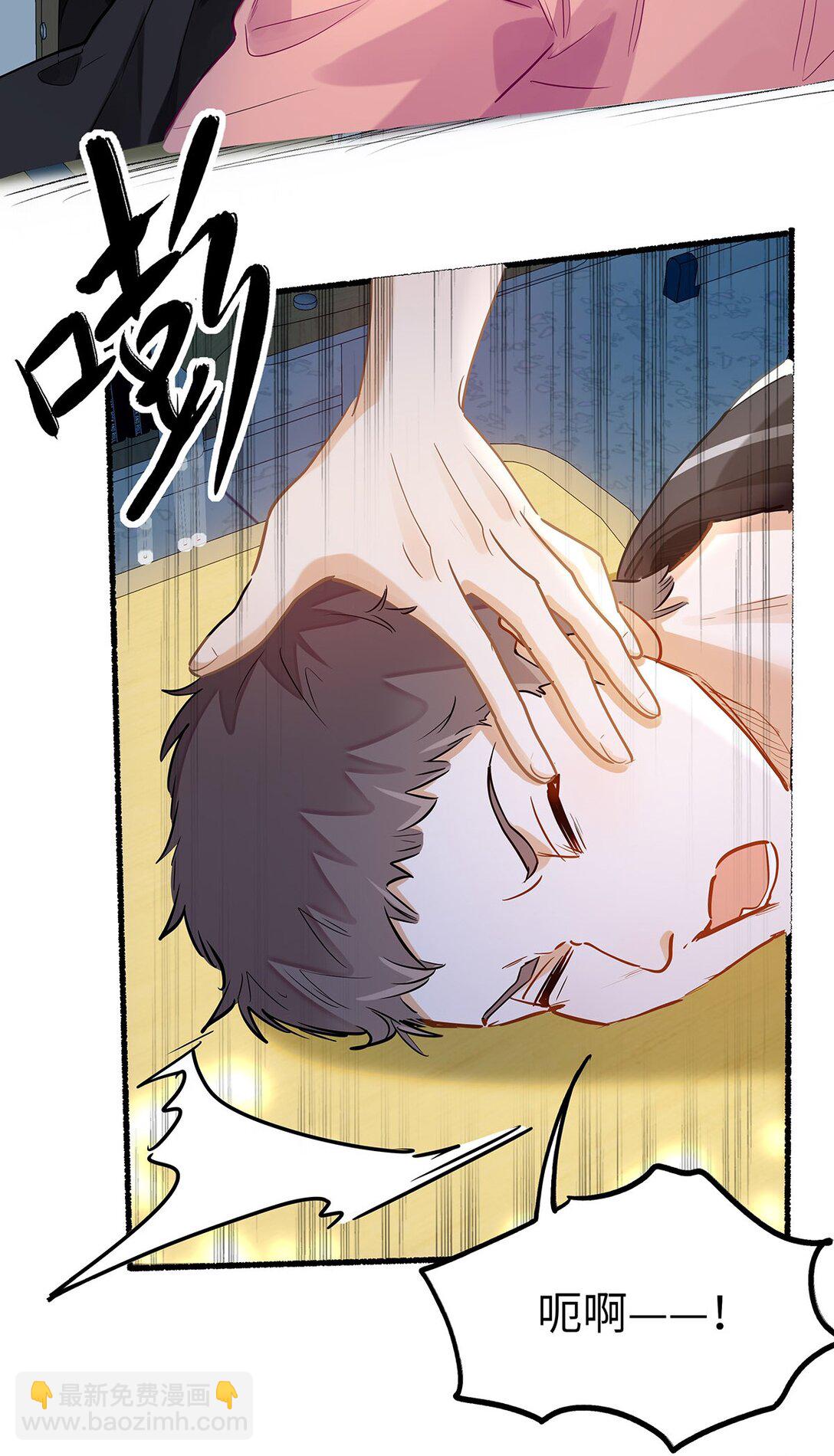28 月考-第30话