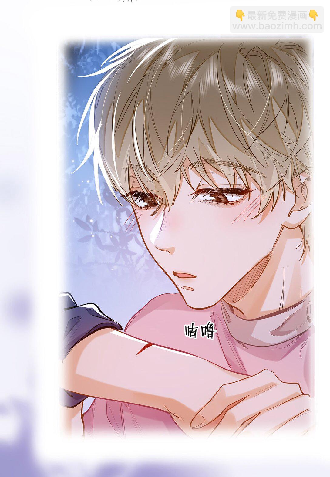 36 99%匹配度的致命吸引-第38话