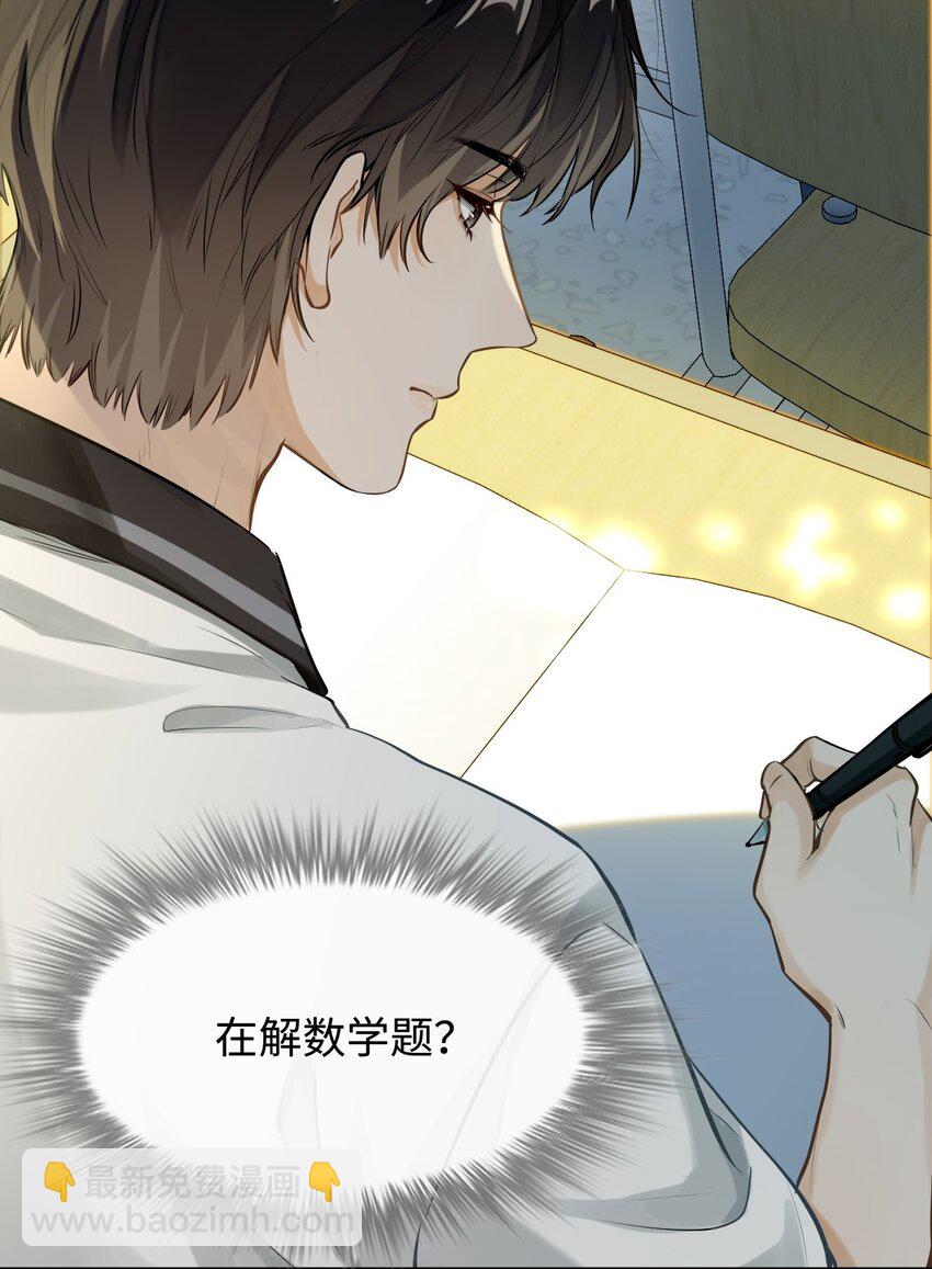 03 嘴利？难道你尝过？-第4话