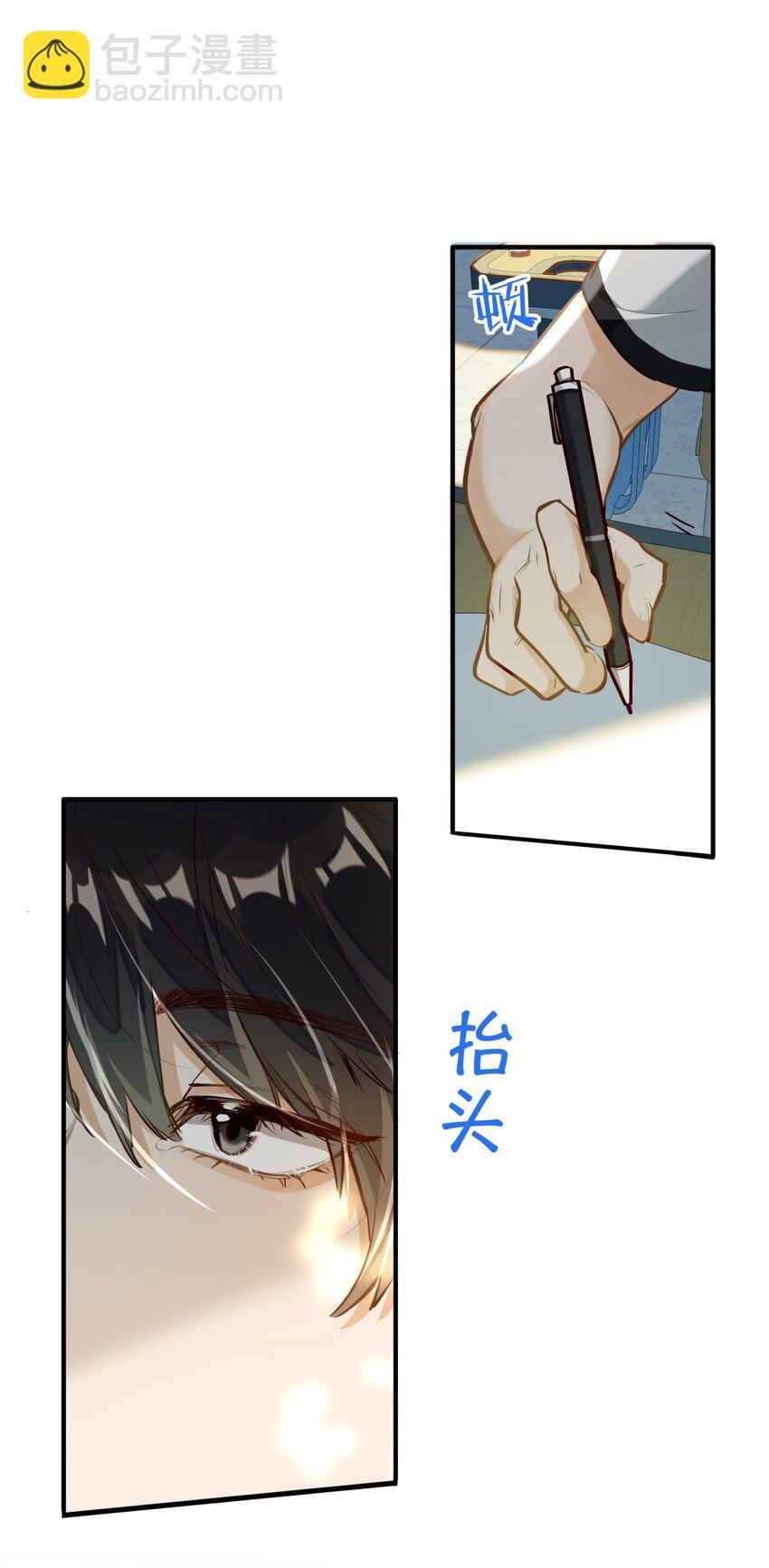 03 嘴利？难道你尝过？-第4话