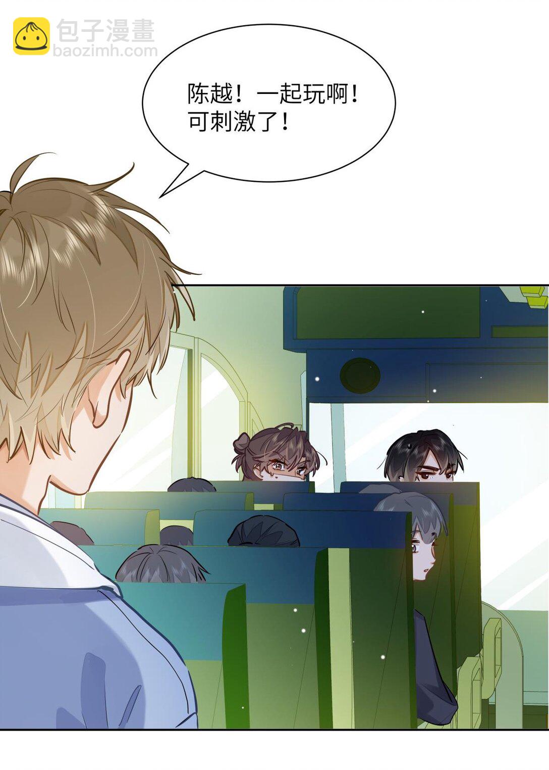 38 秋游探险-第40话