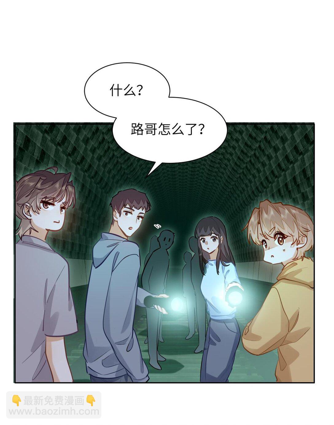 38 秋游探险-第40话