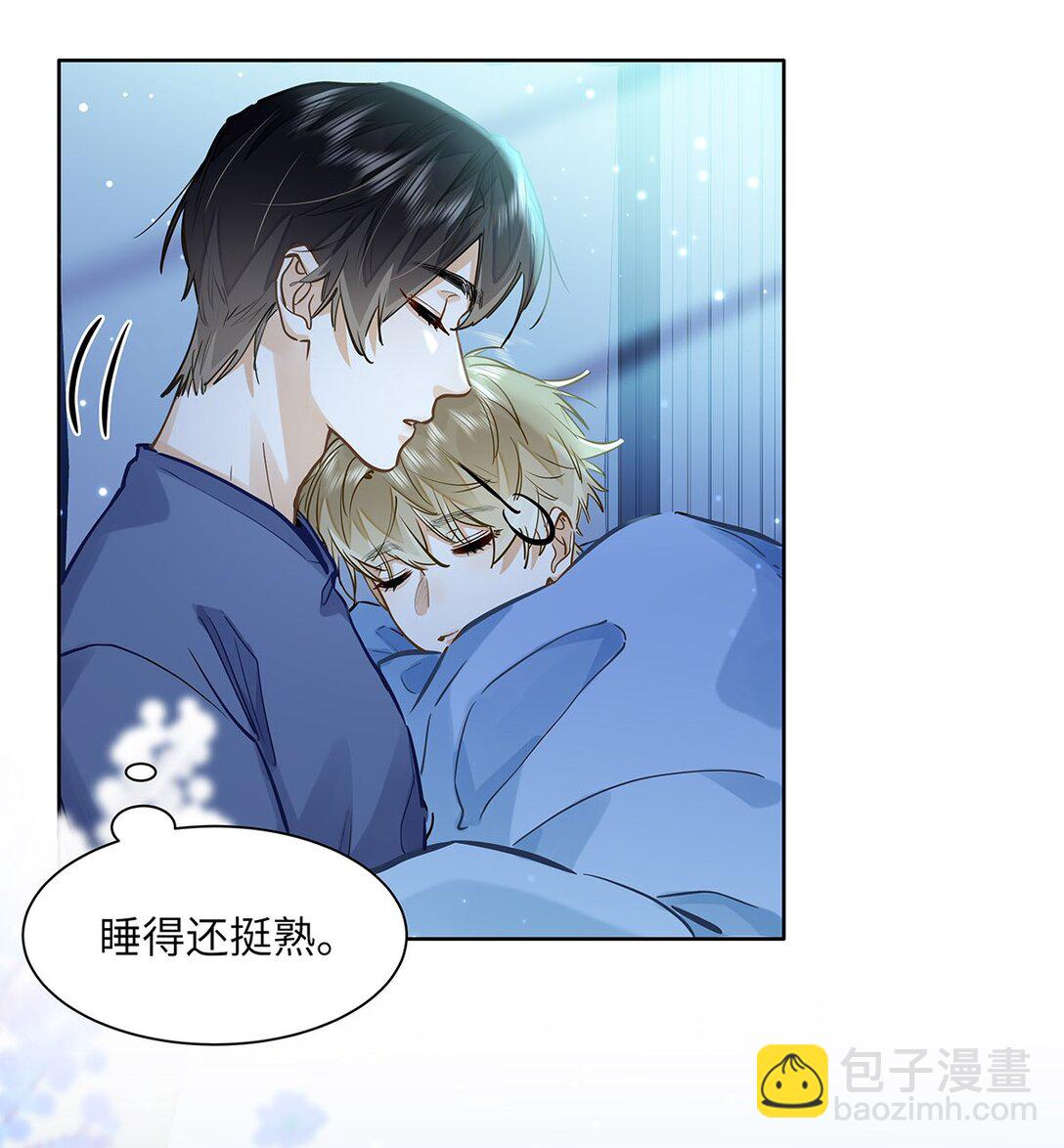 42 同床而眠-第44话