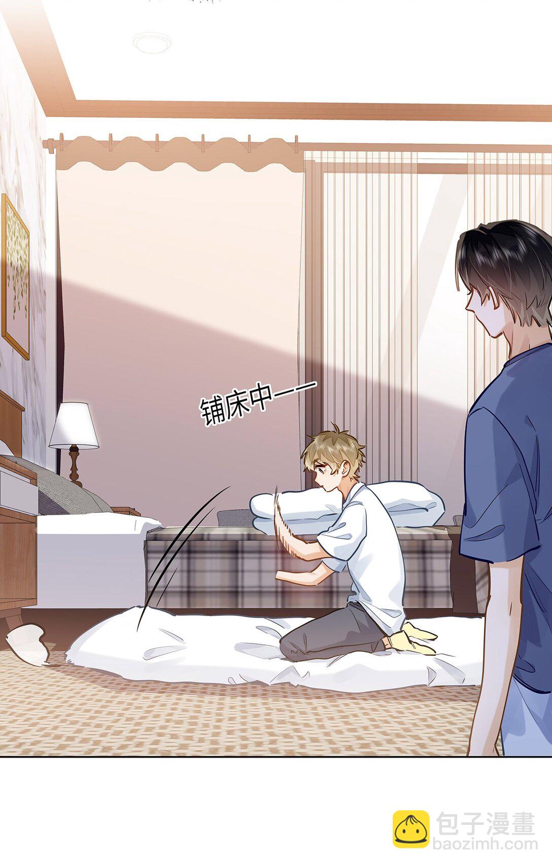 42 同床而眠-第44话