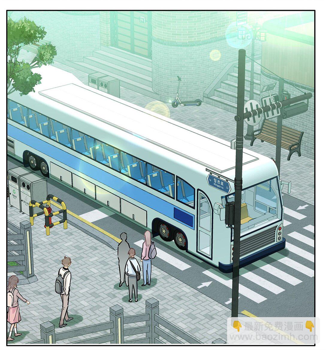 44 坐？哪个做？！-第46话