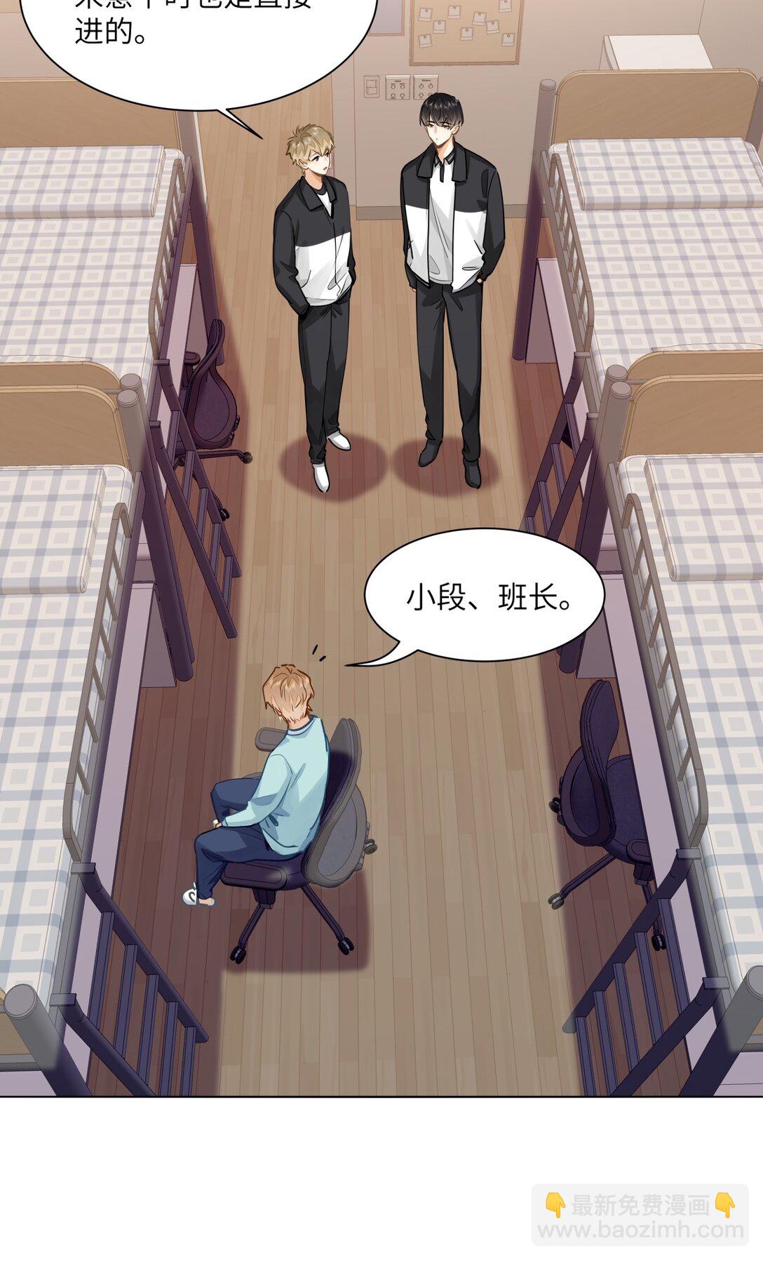 48 记忆碎片-第50话